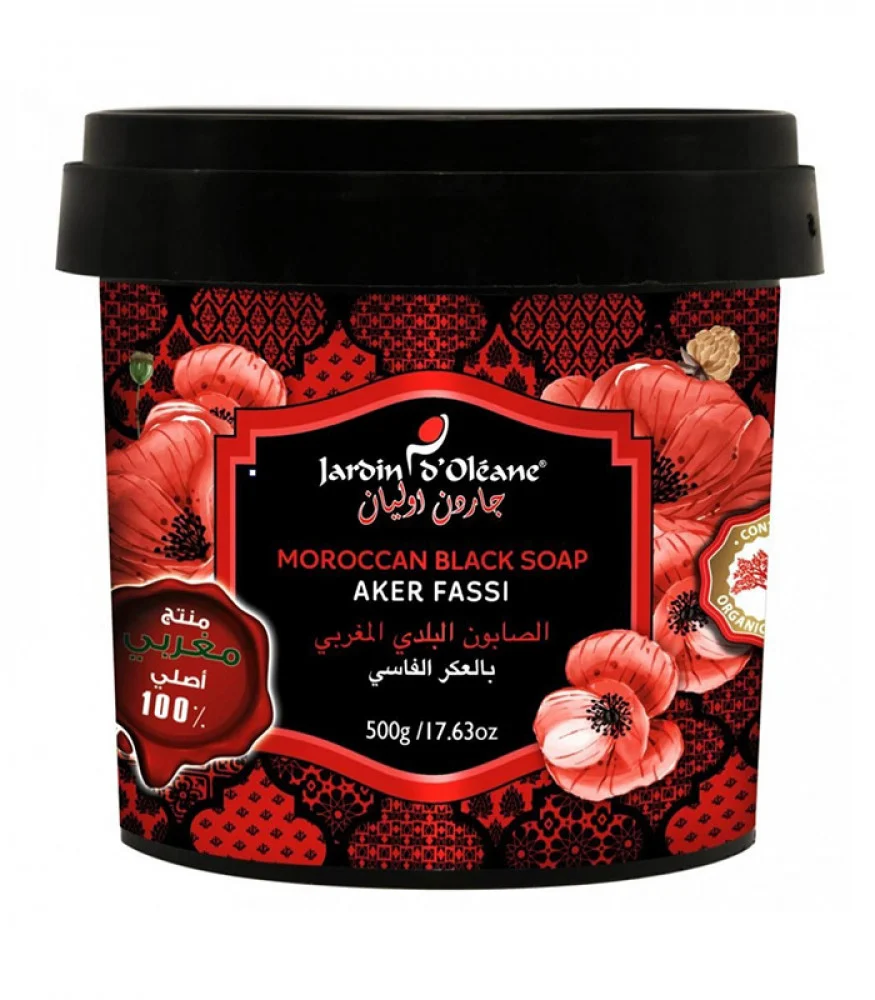 الصابون البلدي المغربي بالعكر الفاسي من جاردن دي اوليان