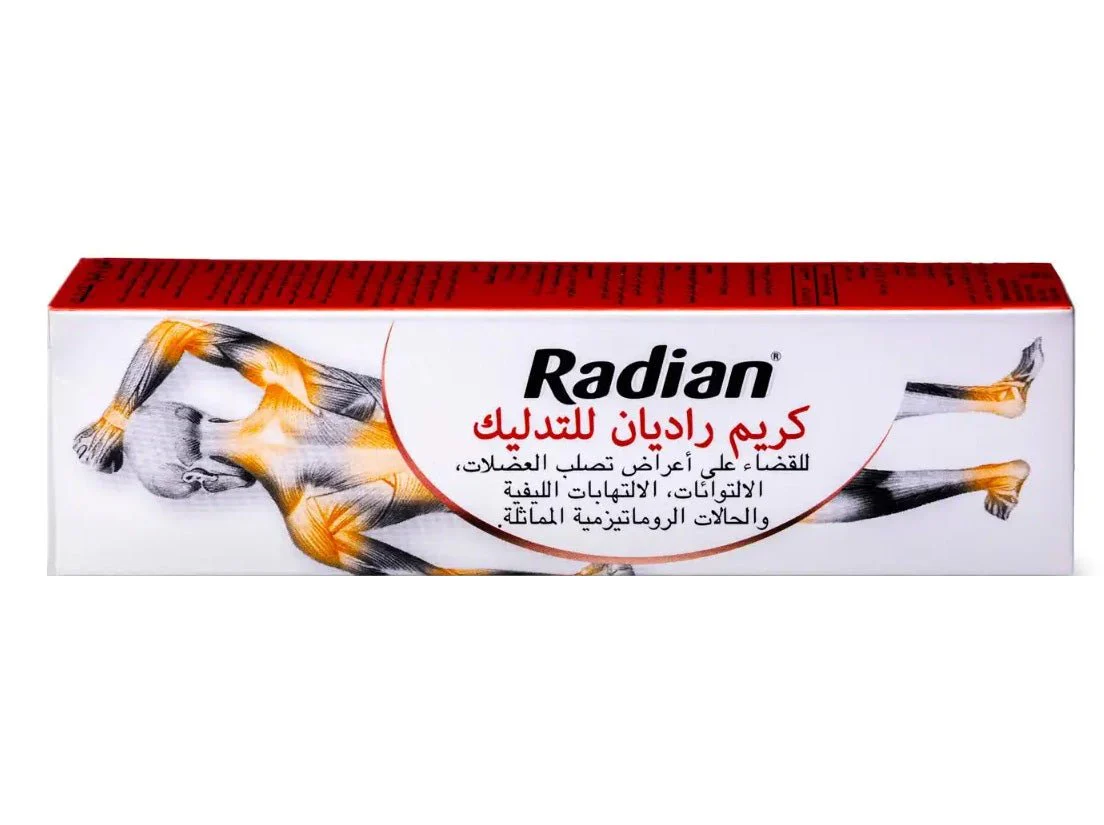 كريم التدليك من راديان - 100 مل