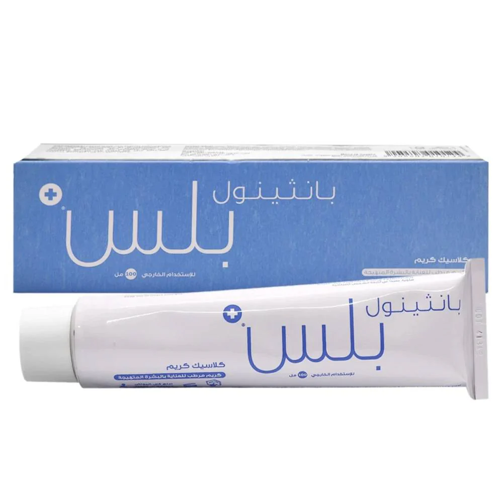 كريم مرطب كلاسيك للعناية بالبشرة المتهيجة من بانثينول بلس - 100 مل