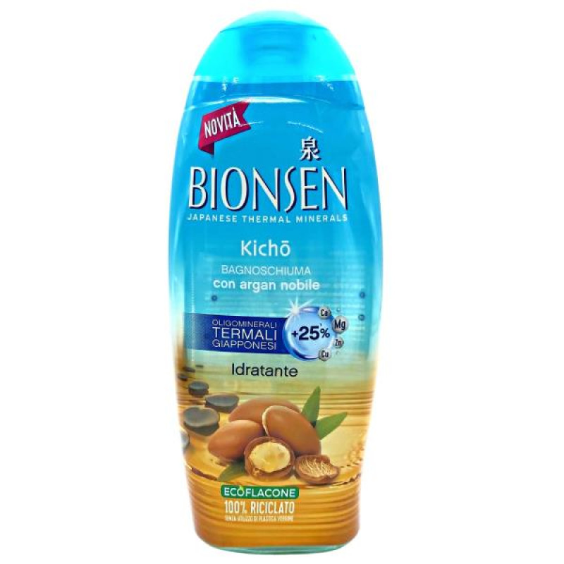 غسول الجسم بيوسن المرطب 650 مل