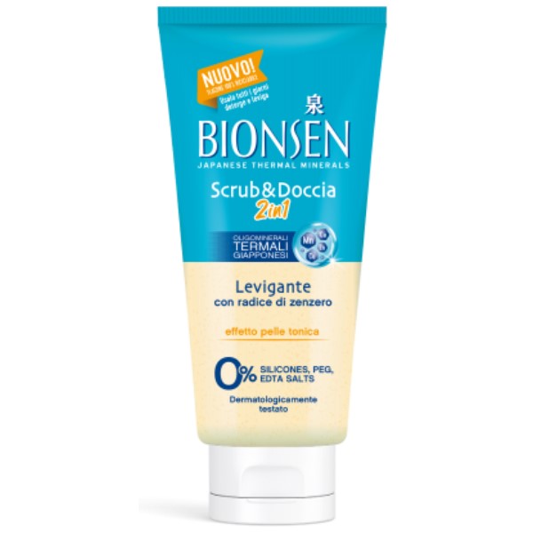 مقشر استحمام بيوسن بالزنجبيل 250 مل