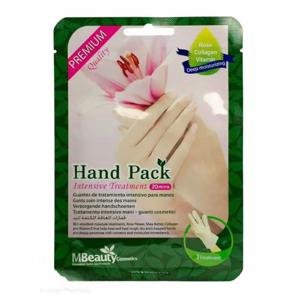 قفازات اليدين المعالجه المكثفه لليد من ام بيوتي