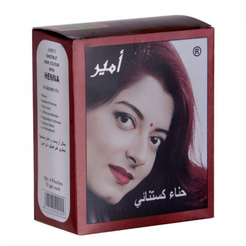 حناء صبغة شعر كستنائي من امير