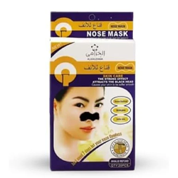 قناع لتنظيف مسام الانف بالفحم من الخزامى