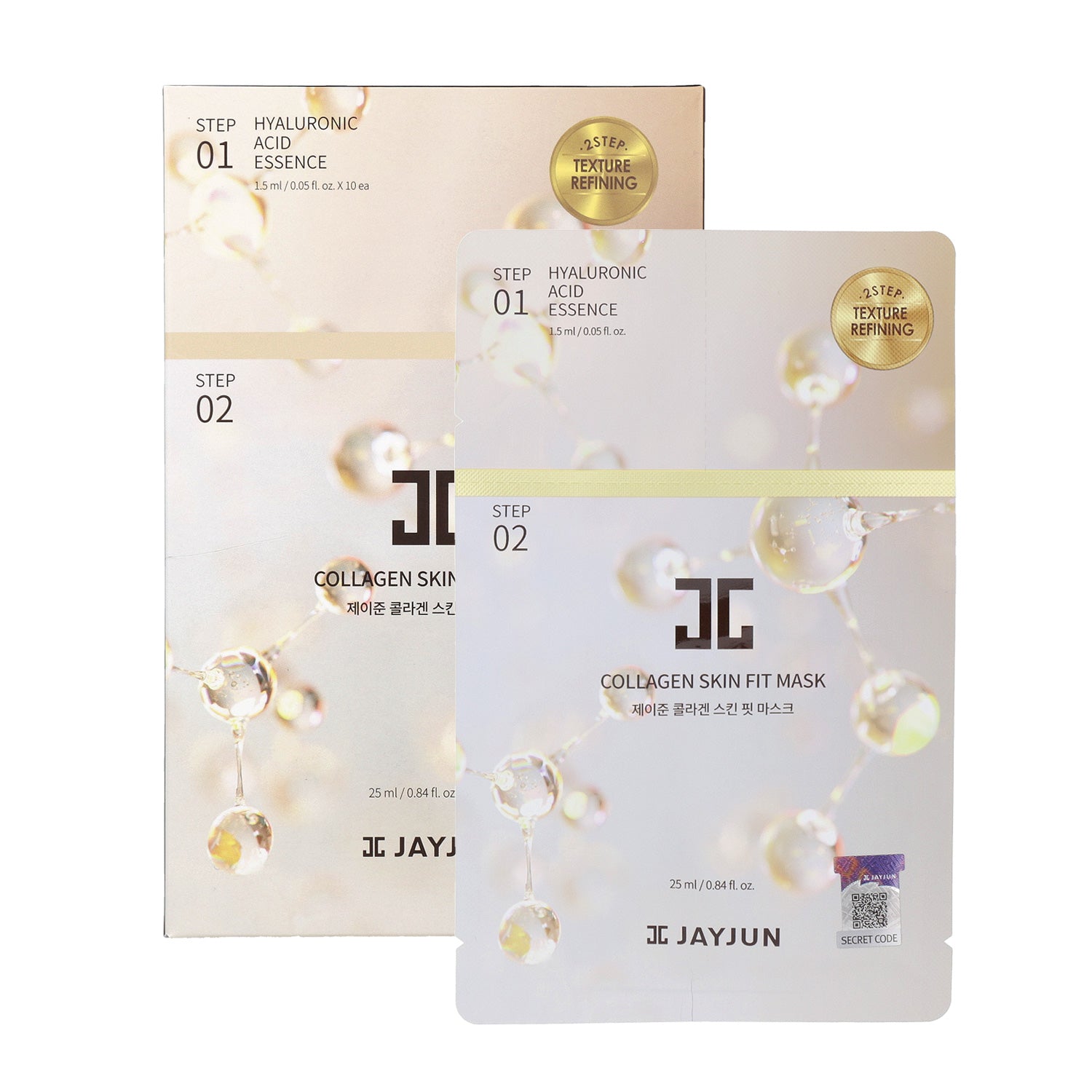 قناع الكولاجين لشد البشرة من جاي جون - 10 قطع