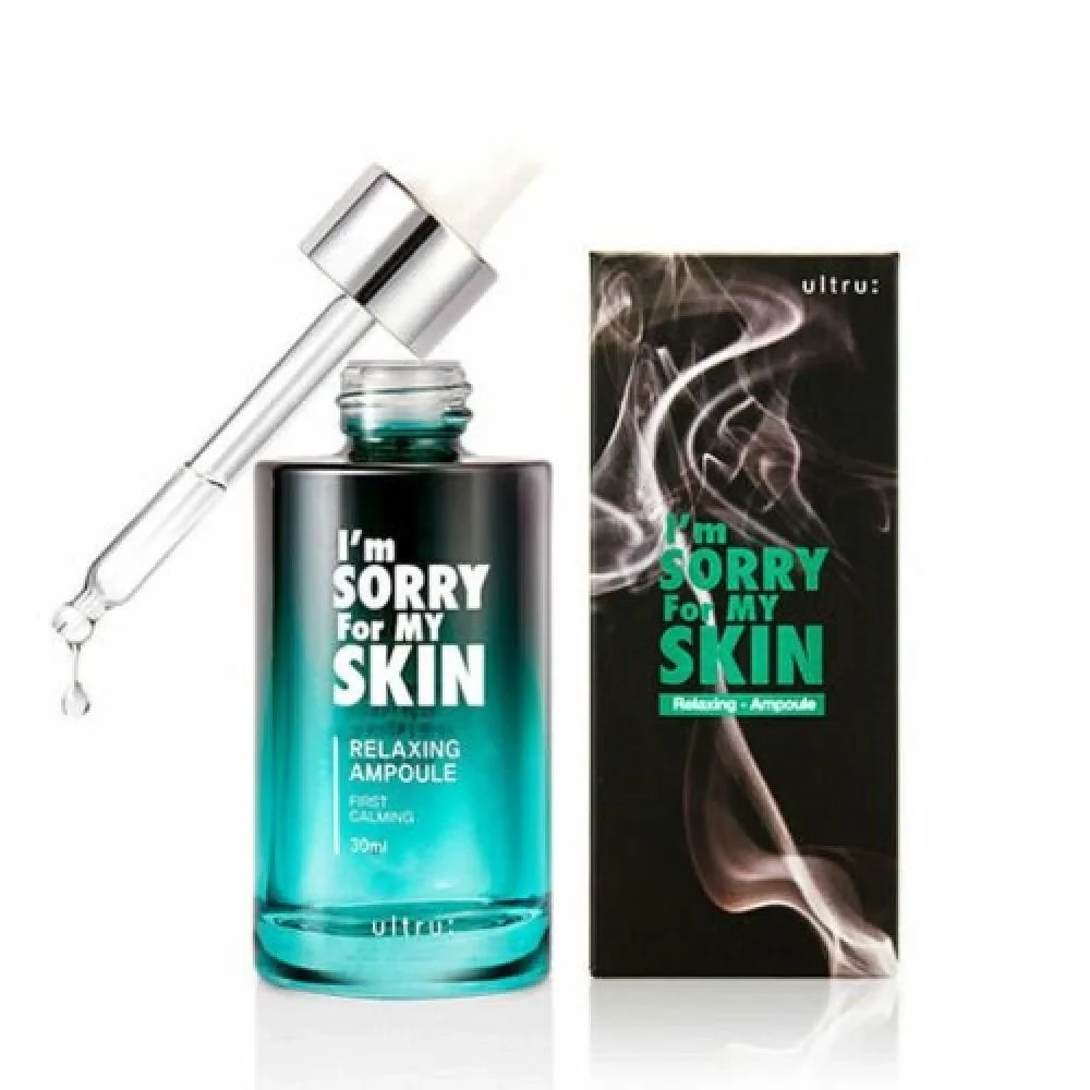 سيروم امبولة الترطيب والاسترخاء للبشرة من ام سوري فور ماي سكين 30مل