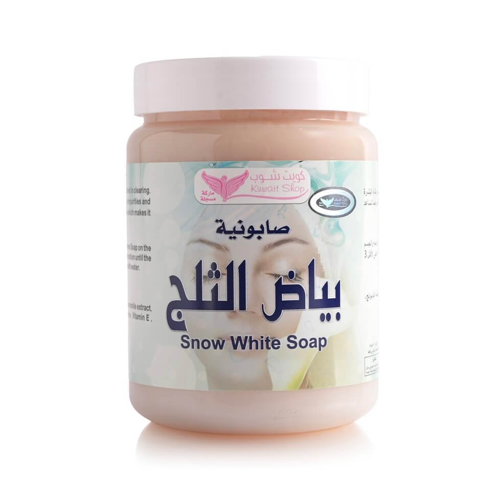 صابونية بياض الثلج   كويت شوب 500 جرام
