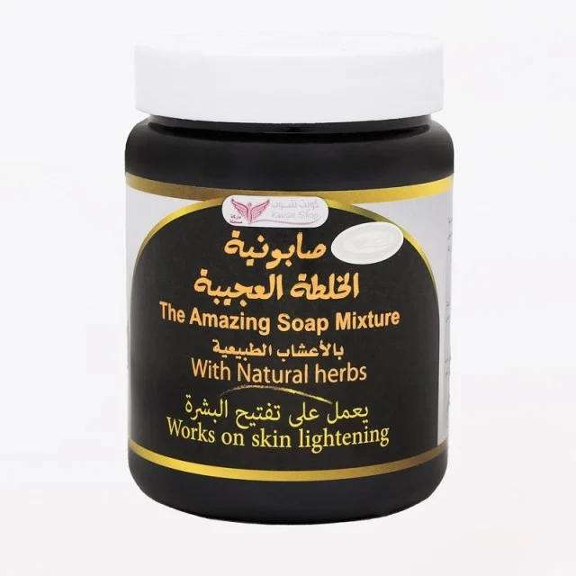صابونية الخلطة العجيبة من  كويت شوب 500 جرام