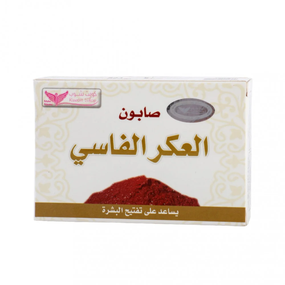 صابون العكر الفاسي - كويت شوب 100 جرام
