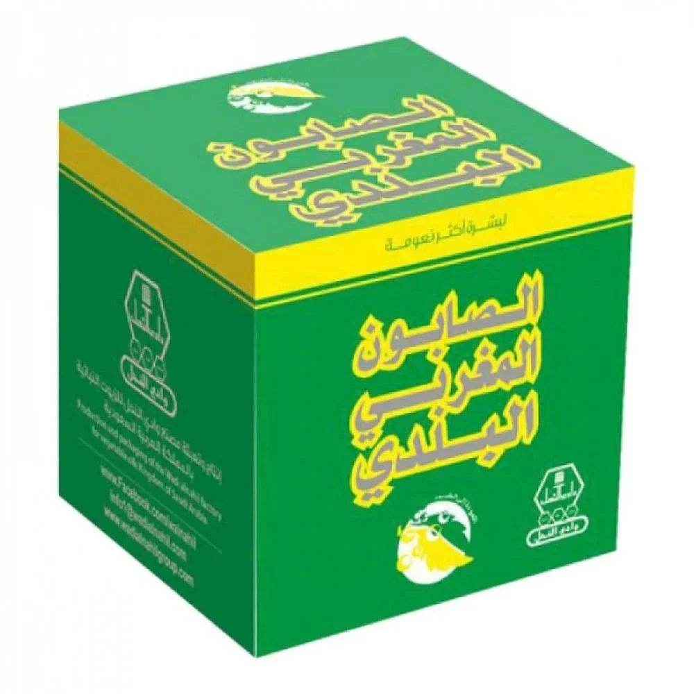 صابون مغربي بلدي بدون ليفة 300 جرام